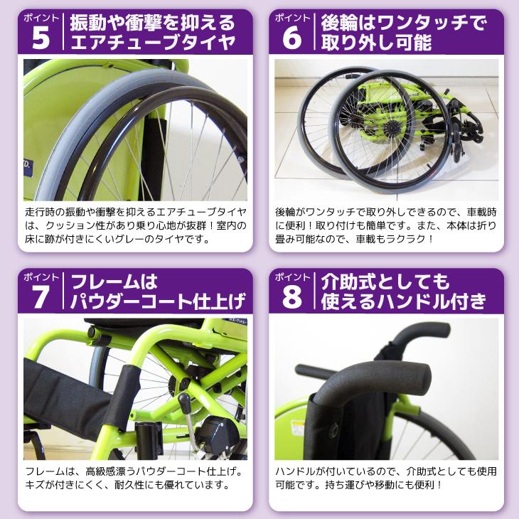 スポーツ車椅子 車いす 車イス 軽量 コンパクト 自走式 パーム B409 カドクラ Sサイズ_9