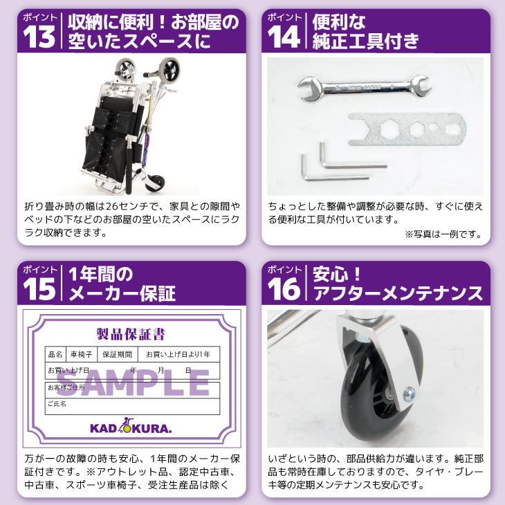 カドクラ 車椅子 車いす 車イス 軽量 簡易 介助用 浴室用 プールサイド