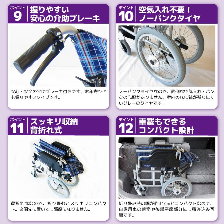 KADOKURA カドクラ 車いす 折りたたみ可 背折れ式 自走用 軽量アルミ製 ストライプ柄 ノーパンクタイヤ採用 カドクラ 車椅子 車いす 車イス 軽量 コンパクト 介助式 折りたたみ