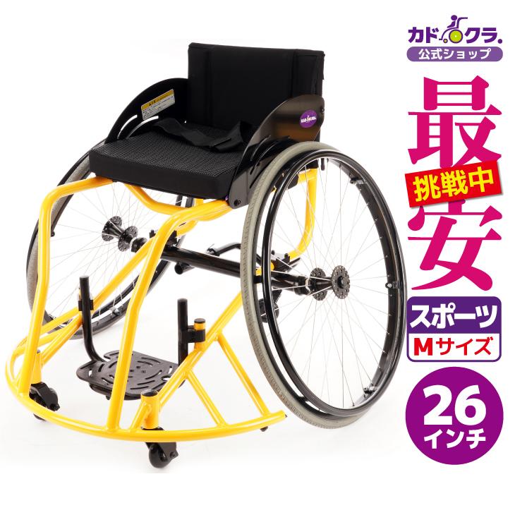 カドクラ 車椅子 車いす 車イス 軽量 自走式 スポーツ