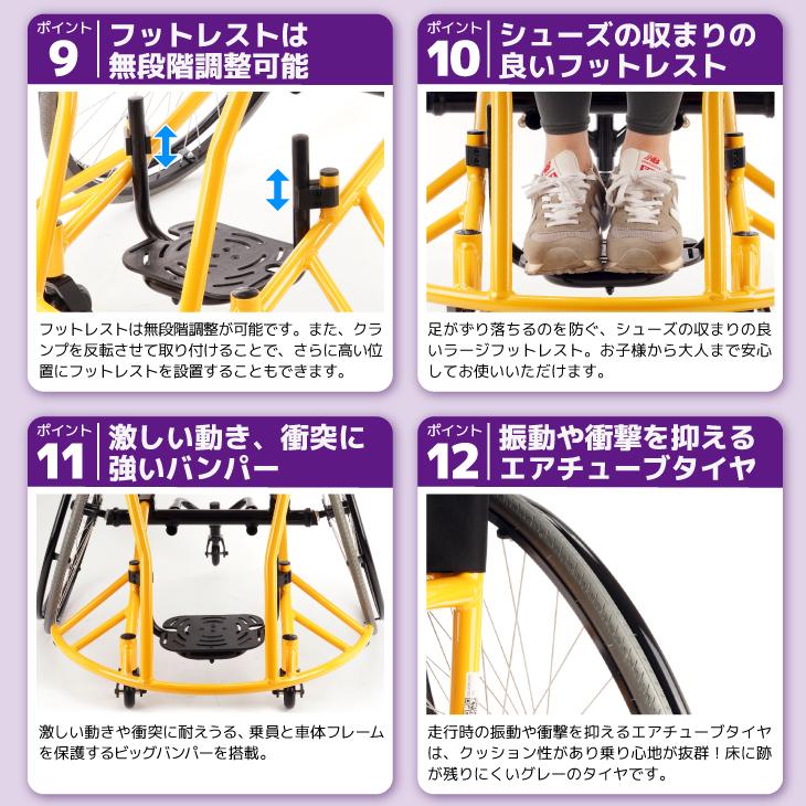 カドクラ 車椅子 車いす 車イス 軽量 自走式 スポーツ