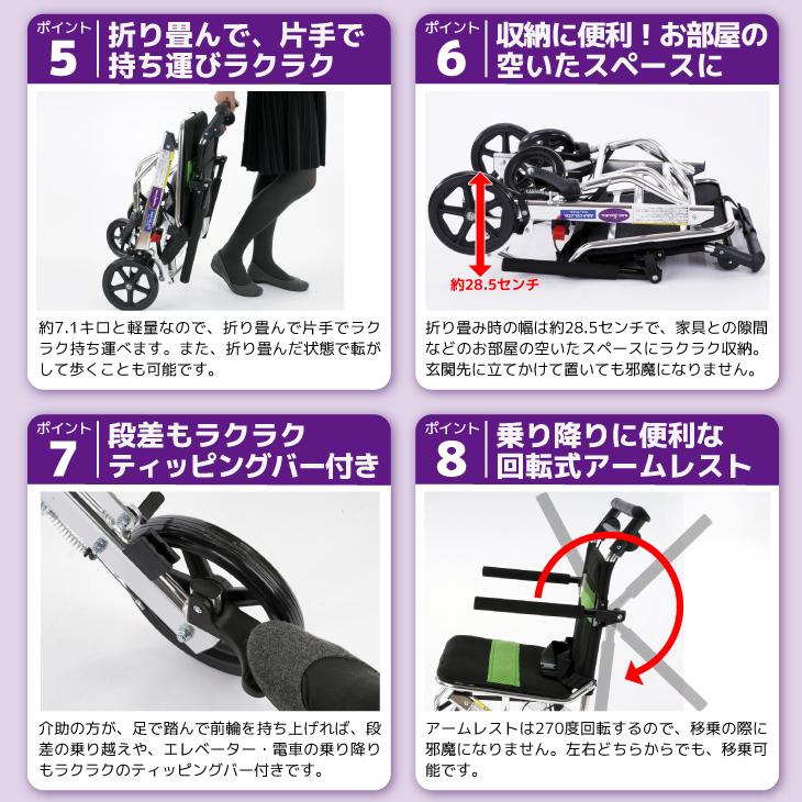 カドクラ 車椅子 車いす 車イス 軽量 コンパクト 介助式 GBカート B704 