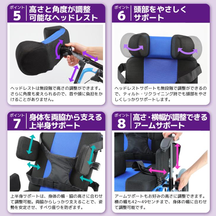 車椅子 車いす 車イス 軽量 リクライニング ティルト 介助用 スムーバ C701-A カドクラ ※代引不可 Lサイズの画像