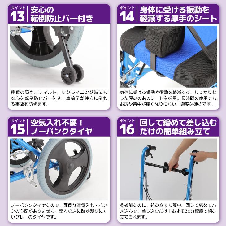 車椅子 車いす 車イス 軽量 リクライニング ティルト 介助用 スムーバ C701-A カドクラ ※代引不可 Lサイズの画像
