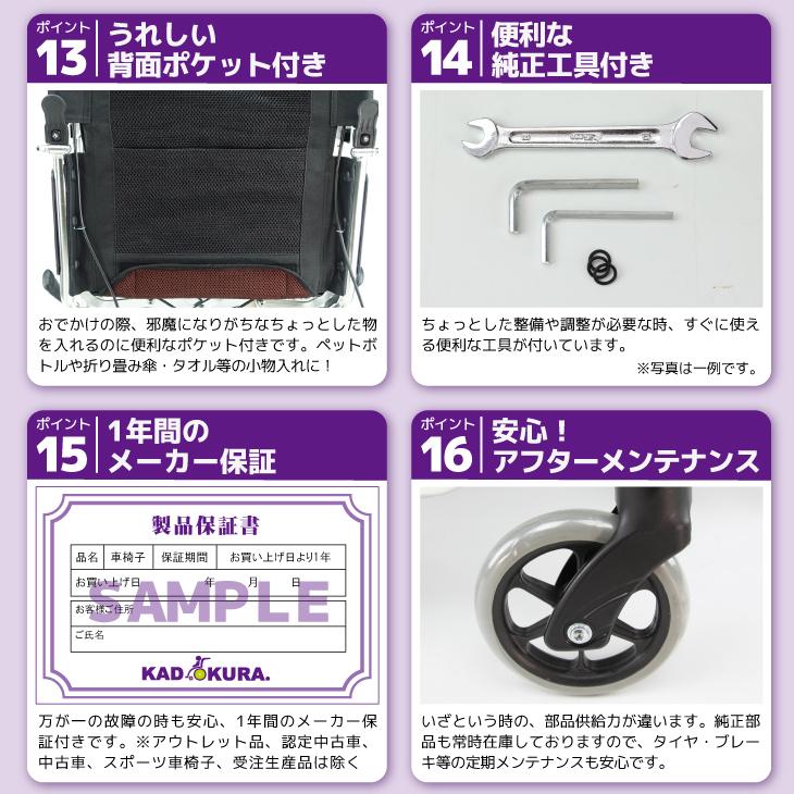 アウトレット 車椅子 軽量 折りたたみ コンパクト 介助式車イス 送料無料 カドクラ リーフ カリビアンブルー ｆ101 B バンドブレーキ F101 B カドクラ車椅子 公式ショップ 通販 Yahoo ショッピング