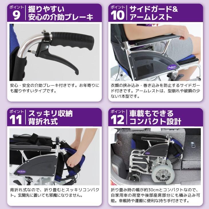 カドクラ 車椅子 車いす 車イス 介助 介護 軽量 折りたたみ コンパクト