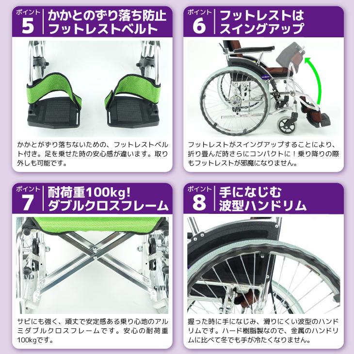 カドクラ 車椅子 車いす 車イス 軽量 コンパクト 自走式 ビーンズ