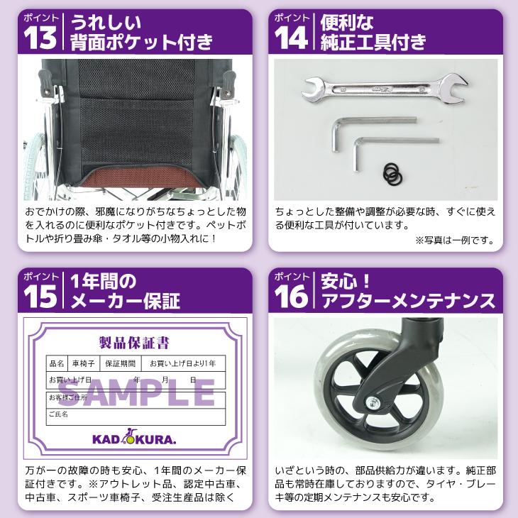 カドクラ 車椅子 車いす 車イス 軽量 コンパクト 自走式 ビーンズ
