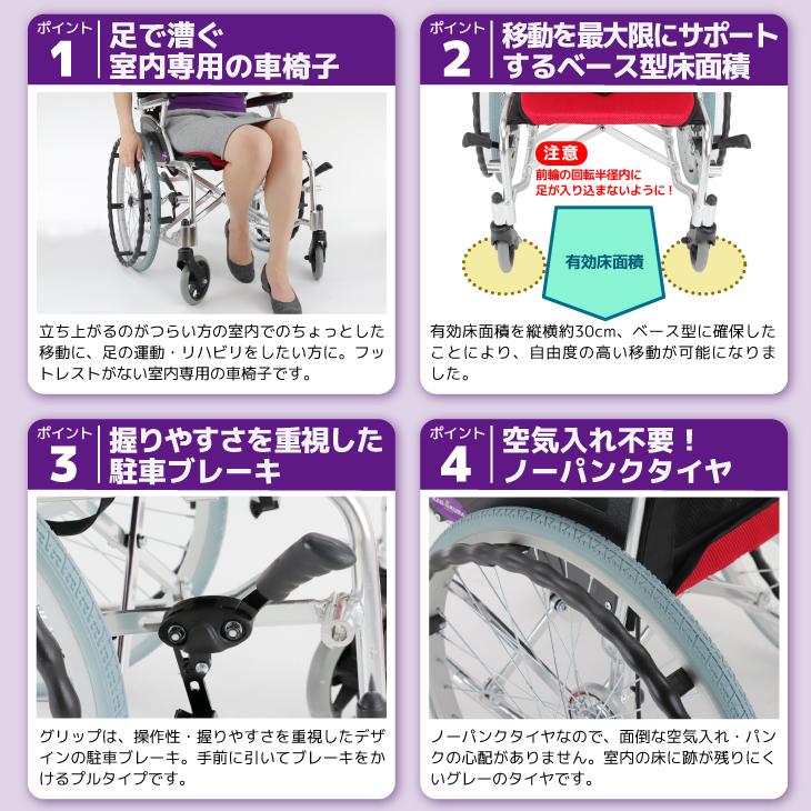 カドクラ 車椅子 車いす 車イス 軽量 コンパクト 自走用 足漕ぎ