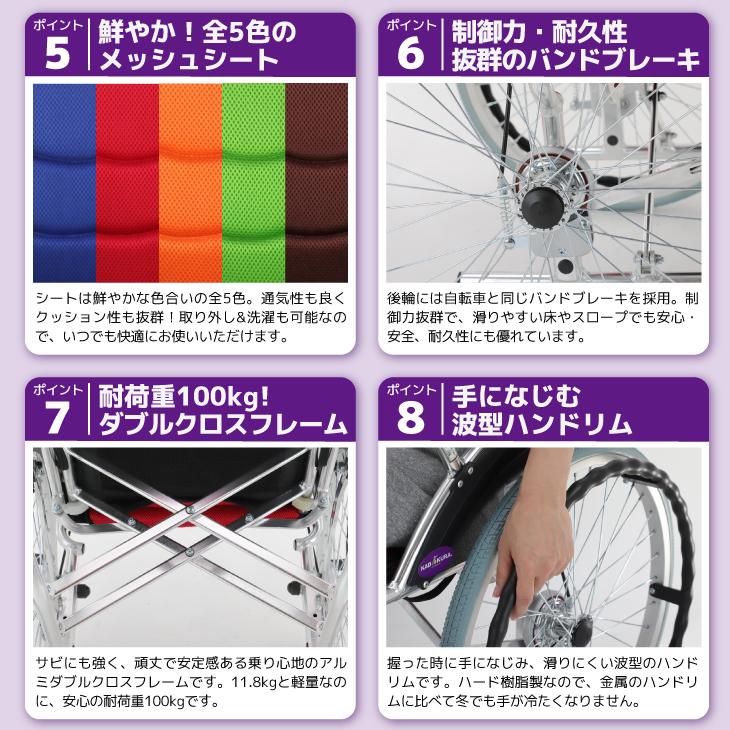 カドクラ 車椅子 車いす 車イス 軽量 コンパクト 自走用 足漕ぎ