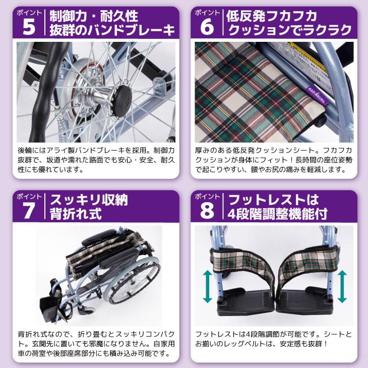 カドクラ 車椅子 車いす 車イス 軽量 コンパクト 自走用 低床 ポニー