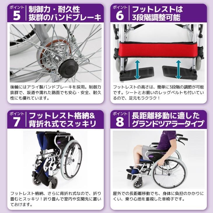 アウトレット 車椅子 軽量 折りたたみ 多機能 送料無料 ペガサス ブルー F401 B カドクラ 高級 乗り心地 バンドブレーキ ノーパンクタイヤ F401 B カドクラ車椅子 公式ショップ 通販 Yahoo ショッピング