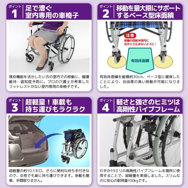 車椅子 自走用 自走式 車イス 送料無料 足こぎ専用 カドクラ Kadokura ディオ コーギー F602 Corgy F602 Corgy カドクラ車椅子 公式ショップ 通販 Yahoo ショッピング