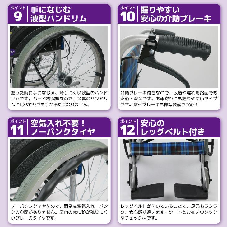 車椅子 車いす 車イス 軽量 コンパクト 自走式 ディオ F602 カドクラ Mサイズ_14
