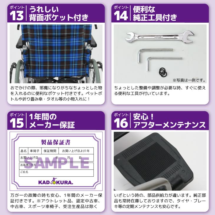 車椅子 車いす 車イス 軽量 コンパクト 自走式 ディオ F602 カドクラ Mサイズ_15