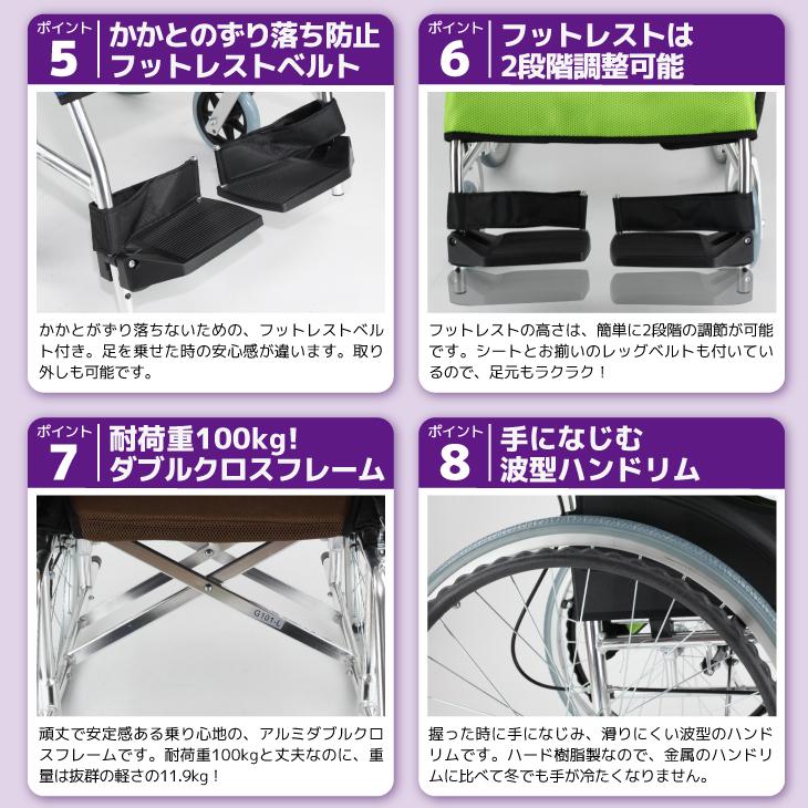 車椅子 車いす 車イス 軽量 コンパクト 自走式 ラバンバ ブルー G101-B カドクラ Mサイズ_12