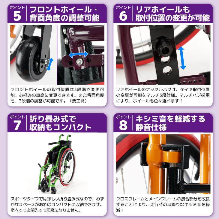 車椅子 車いす 車イス 軽量 コンパクト 自走式 スポーツ ノーチラス ピンク H101-PK カドクラ Mサイズ｜xenashopping｜13