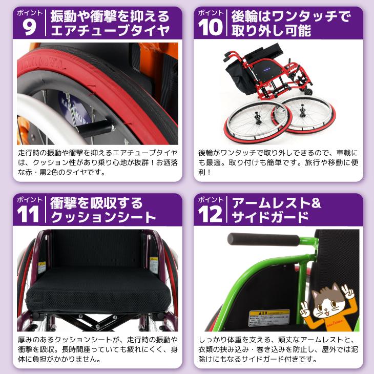 カドクラ 車椅子 車いす 車イス 軽量 コンパクト 自走式 スポーツ
