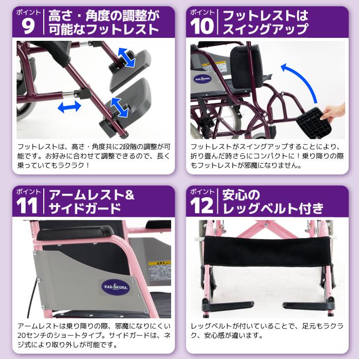 カドクラ 介助式 車椅子 カドクラ 車椅子 電動ユニット 介助用 アカシア+ヤマハ ジョイ