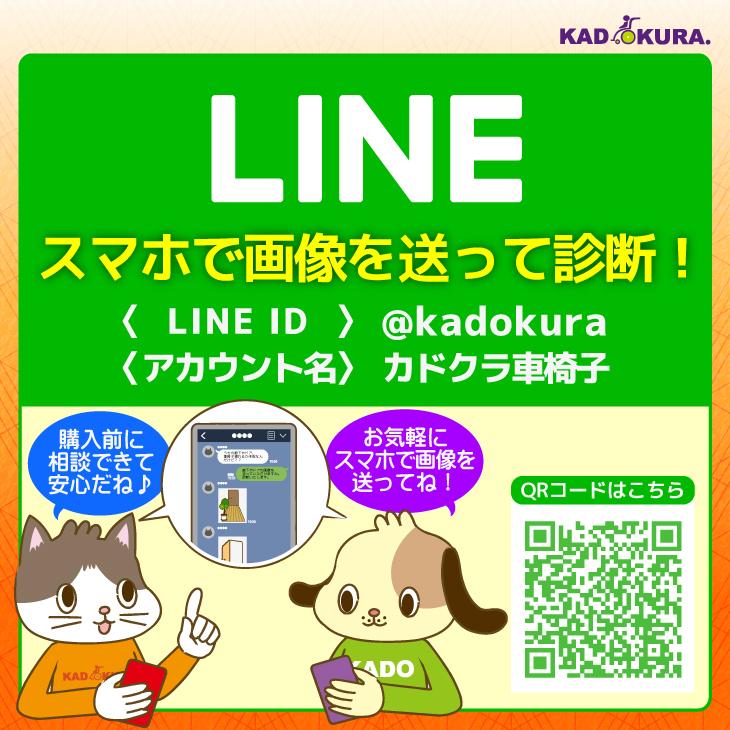 車椅子 車いす 車イス 軽量 コンパクト 介助式 アカシア オレンジ H201-OR カドクラ Mサイズ｜xenashopping｜20