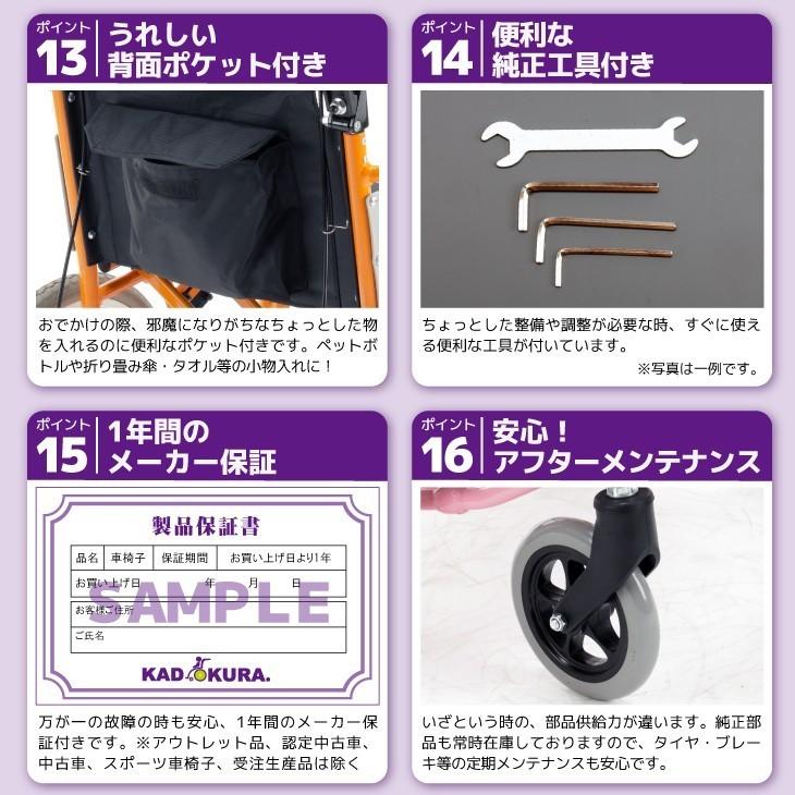 車椅子 軽量 折りたたみ 全5色 介助用 介護 車イス 送料無料 カドクラ Kadokura アカシア ピンク H1 Pk H1 Pk カドクラ車椅子 公式ショップ 通販 Yahoo ショッピング
