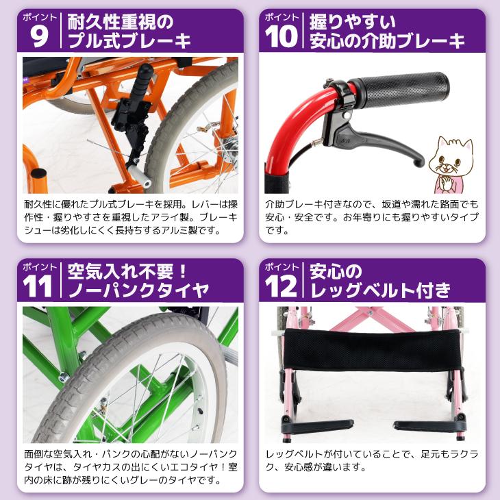 カドクラ 介助式 軽量 車椅子 アカシア パープル H201-PL カドクラ 車椅子 車いす 車イス 軽量 コンパクト 介助式