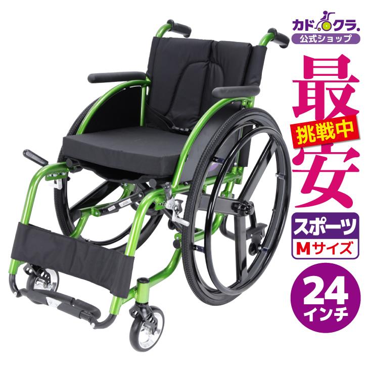 車椅子 車いす 車イス 軽量 コンパクト 自走式 スポーツ エボリューション J105 カドクラ Mサイズ : j105 : カドクラ車椅子  公式ショップ - 通販 - Yahoo!ショッピング