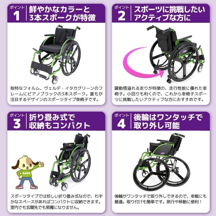 SALE／99%OFF】【SALE／99%OFF】車椅子 車いす 車イス 軽量 コンパクト