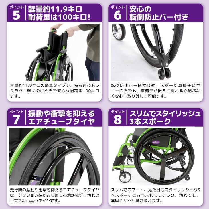 カドクラ 車椅子 車いす 車イス 軽量 コンパクト 自走式 スポーツ