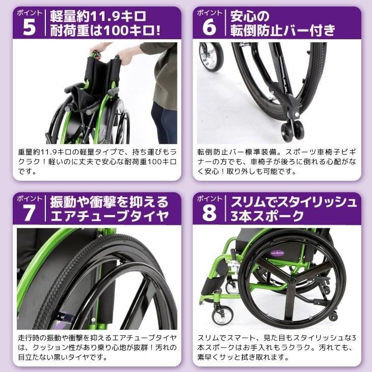 Web限定 スポーツ車椅子 軽量 折りたたみ エボリューション J105 カドクラ 全国組立設置無料 Loopbiketours Com