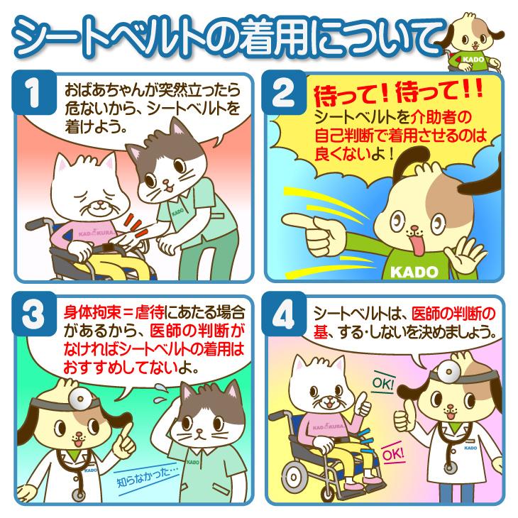 車椅子 車いす 車イス 軽量 コンパクト 介助式 簡易型 日進医療器 NAH-207 ブラック カドクラ特別仕様 Sサイズ | 日進医療器 | 18