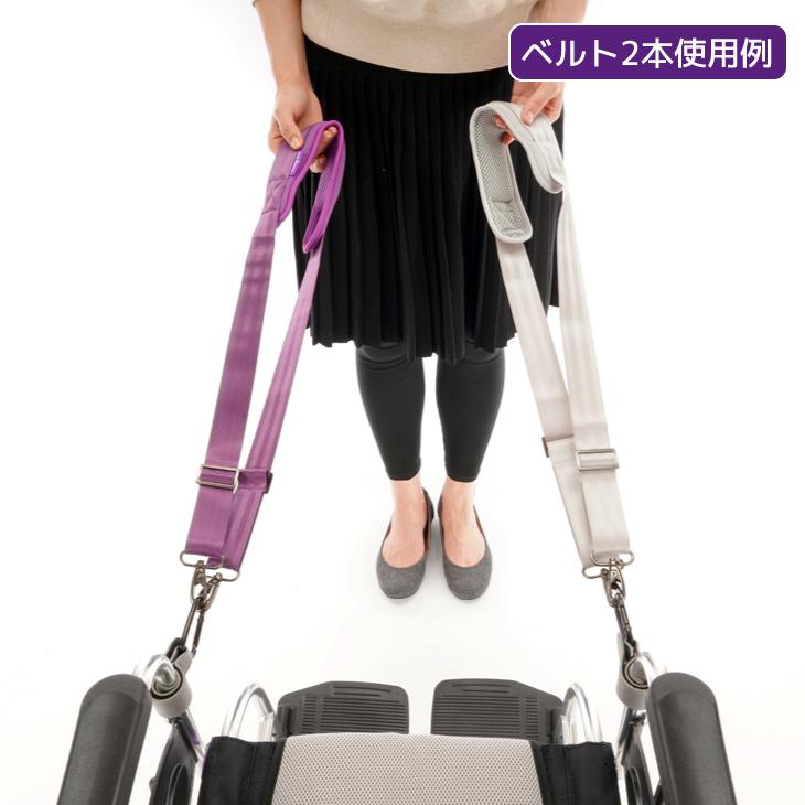車椅子用 レスキューベルト ネイビー カドクラ純正_10