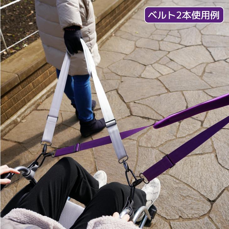 車椅子用 レスキューベルト ネイビー カドクラ純正_11