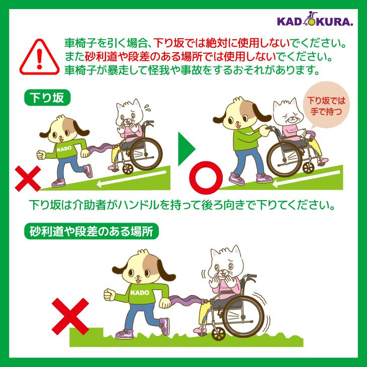 車椅子用 レスキューベルト ライトピンク カドクラ純正_4