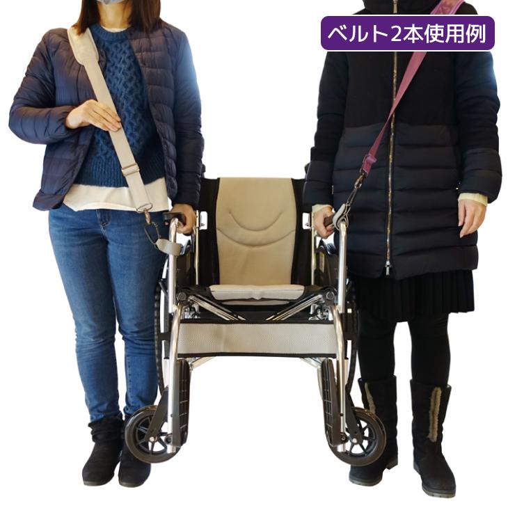 車椅子用 レスキューベルト ライトピンク カドクラ純正_9