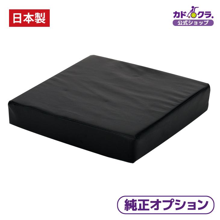 車椅子にもおすすめ　定価25000円　MOLA 椅子用クッション ブラック カドクラ カドクラ純正 スポーツ車椅子専用 高反発クッション 高