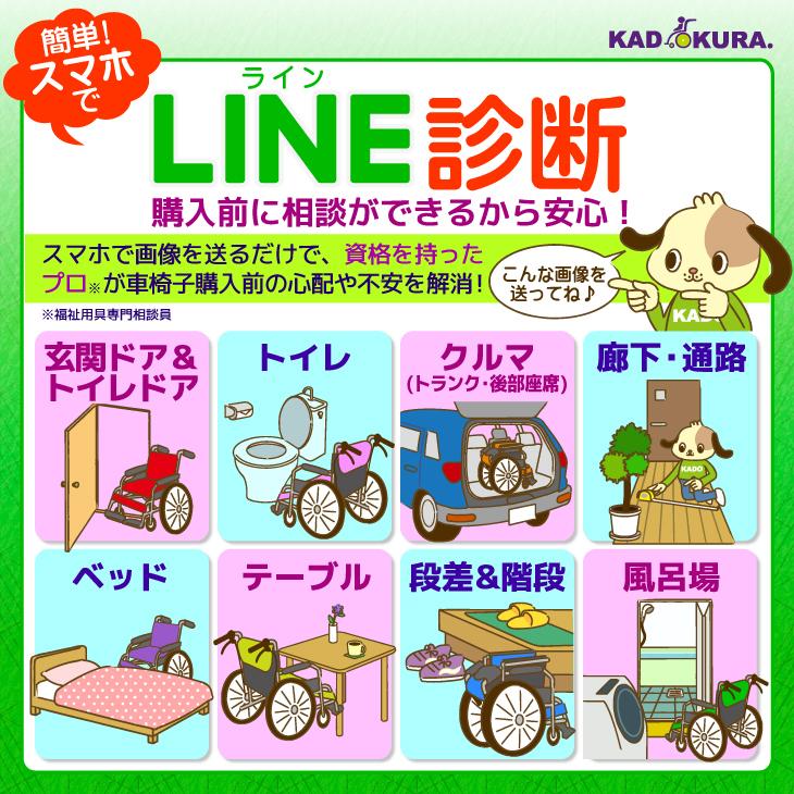 カドクラ純正 車椅子用 低反発クッション フカフカ4 チャコールグレー SC-01-CH カドクラ｜xenashopping｜06