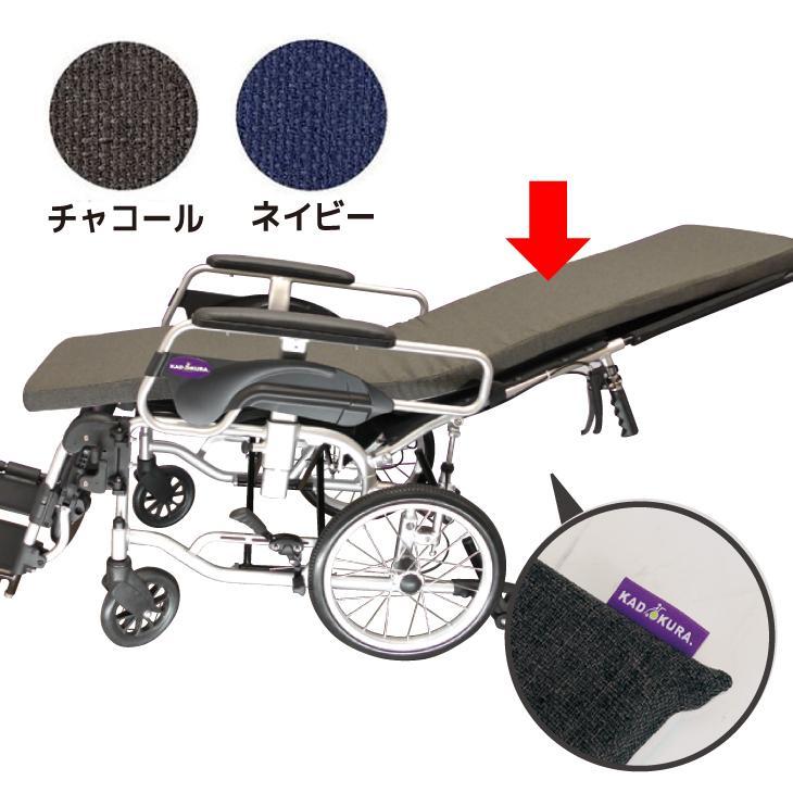 カドクラ カドクラ純正 車椅子用 低反発クッション ロングタイプ