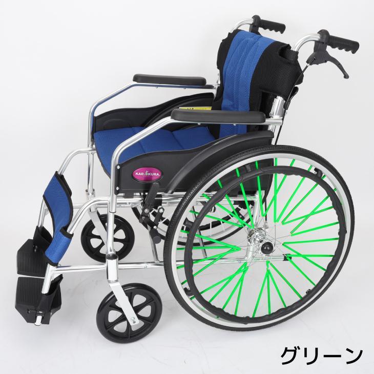こども用自走車椅子 グリーン プーさんホイールカバー付き 全8色 車椅子用 カラフルスポークカバー カドクラ純正 SP-01