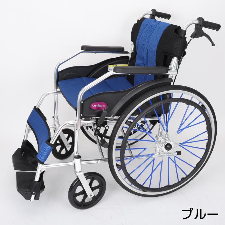 全8色 車椅子用 カラフルスポークカバー カドクラ純正 SP-01