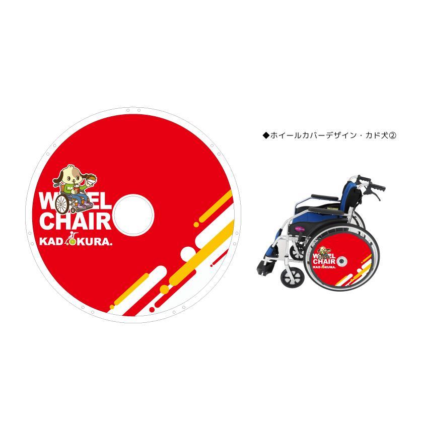 自走用車椅子　中古　ホイルカバー取外し可 自走用車椅子 中古 ホイルカバー取外し可 - メルカリ