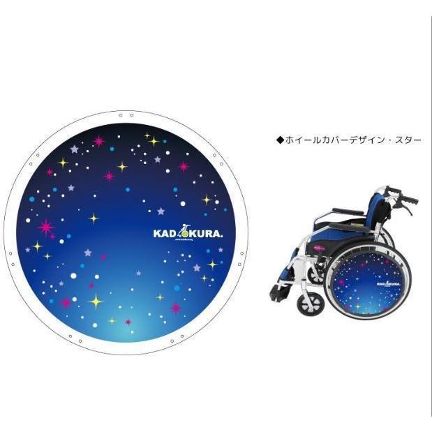 イルカル専用 アルファソニック-マルイカGZ-