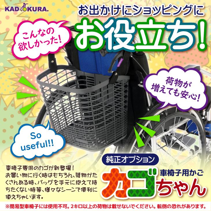 MIUGOO 介助用車椅子 買い物カゴ付き 未使用品 Amazon | Miugoo 車椅子 軽量車いす 介助用車いす 折りたたみ