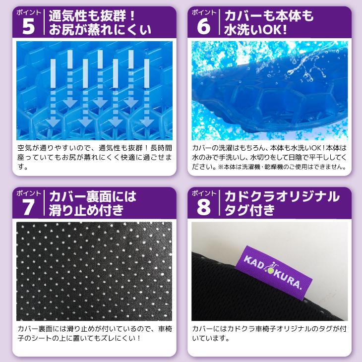 おしりやわらかクッション こんにゃくん カドクラ純正 SP-15