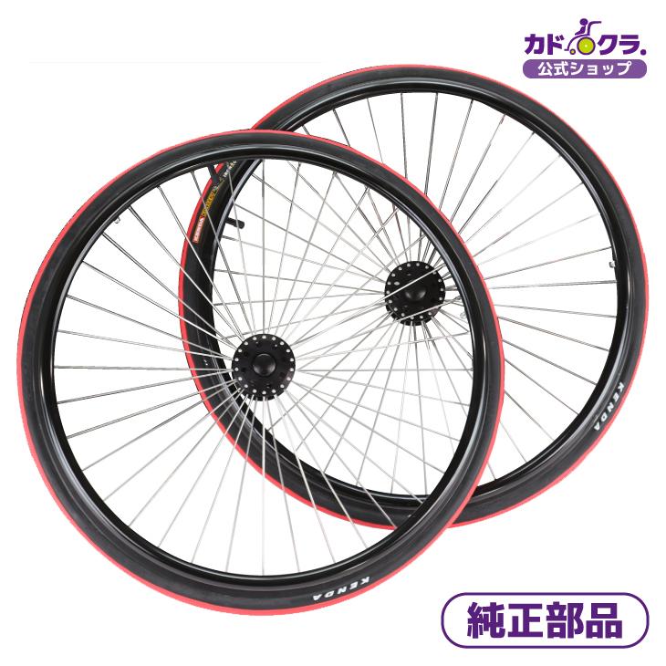 シングルスピード リアホイール120mm 24hエアロスポーク 35Cタイヤ カドクラ カドクラ純正部品 スポーツ車椅子用リアホイール赤