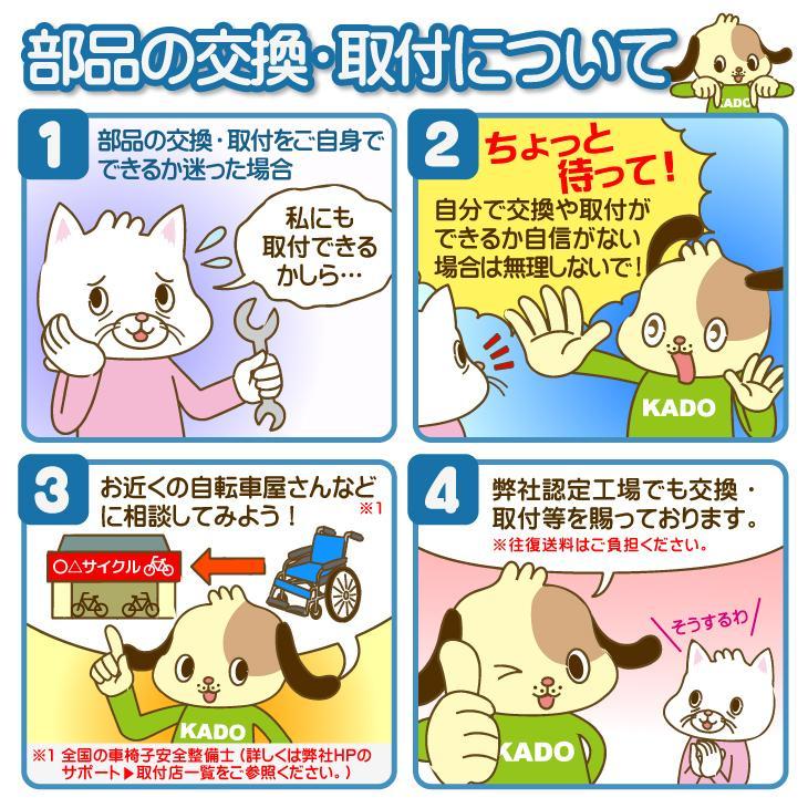 カドクラ カドクラ純正部品 ジパング・エルドラド 駐車ブレーキ 