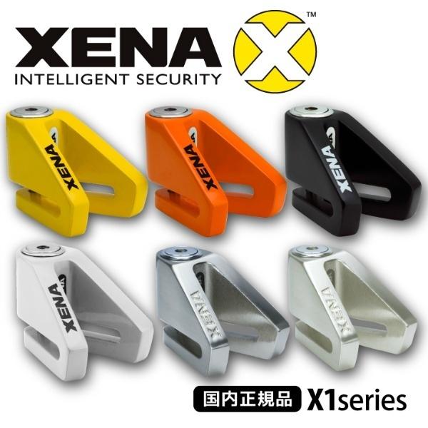 注文後の変更キャンセル返品 国内正規品 本物 ゼナ Xena ディスクロック X1 バイク
