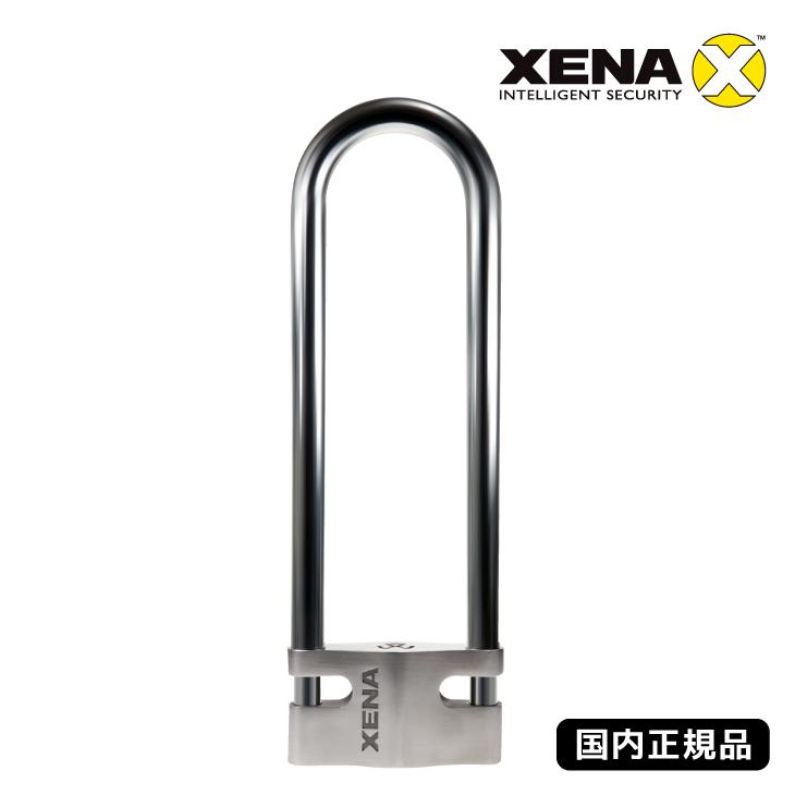 国内正規品 ゼナ Xena ブレットロック U字ロック Xul310s アラーム無し 盗難防止 オートバイ バイク 送料無料 在庫処分 定休日以外 毎日出荷中