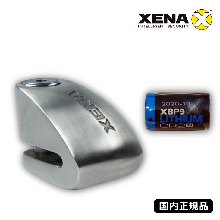 国内正規品 ゼナ XENA ディスクロックアラーム付 XX14+XBP9 バッテリーセット オールステンレス バイク 盗難防止 セキュリティ 在庫処分  : xx14-xx14 : カドクラ車椅子 公式ショップ - 通販 - Yahoo!ショッピング