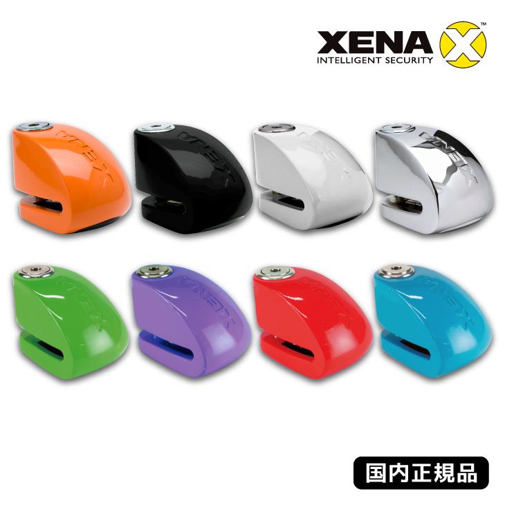 XENA 国内正規品 ゼナ ディスクロックアラーム XX6 盗難防止 XENA 国内正規品 ゼナ ディスクロックアラーム XX6 盗難防止